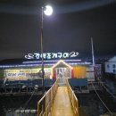 구이LPG충전소