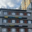 베이직 마샬아트 태권도장 이미지