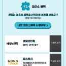 맘스터치 연산과정교차로점 이미지