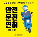 대영오토바이 이미지
