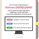 [미디어학교]차근차근 팟캐스트 | 260401 경기도교육청미디어교육센터 미디어교육지원단 위촉 및 협의회 💜예람쌤