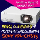 CH 스크린 골프장 이미지