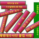 수옴 시리즈(10) - 박정훈팀의 법률농단, 퇴출1호 박주민 이미지