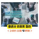 오션텔레콤 이미지