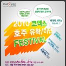 [호주유학/호주어학연수] be really pissed off 이미지