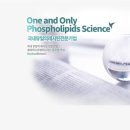 (주)고센바이오텍 이미지