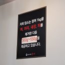 장수마을 - 부천시 소사구 부광로 13 | 독산동 장어 맛집 장수마을 장어에서 복날 장어탕 먹은 후기