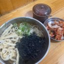 해뜨는잔치국수 이미지