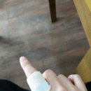 정재운정형외과의원 티스토리