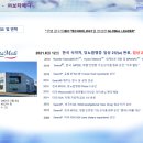 (주)보타메디 이미지