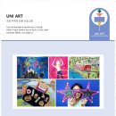 라온미술학원 - 화성시 매봉로 443 | 라온미술학원