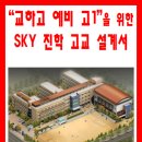 교하고등학교 이미지