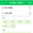 바디플러스 이미지