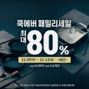 가재월사거리 이미지