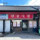 구이천왕 본점 이미지