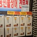 고창애풍천장어 이미지