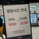 (주)이마트자양점 이미지