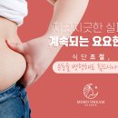 미모드림의원 이미지