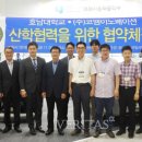 프라임이노베이션