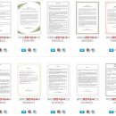 송사축사 이미지