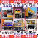 타이어프라자 네이버블로그