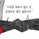 상일DEEP주짓수