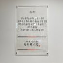 진지한국밥 이미지