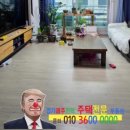 양벌부동산공인중개사사무소 이미지