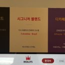 할리스 고양시청DI점