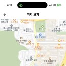 경기 2024학년도 청명고등학교 영어 교과 기간제 교원 모집 공고 ( 2024.06.27 (목) 마감) 이미지