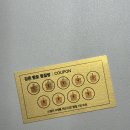 홍천사우나찜질방 이미지