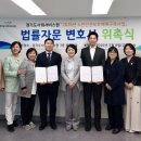 변호사 - 양천구 오목로 345 | 변호사