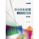 자비스