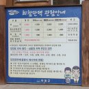 하동 최참판댁 토지 드라마 촬영지와 평사리 마을 (주요 등장인물. 줄거리스포)