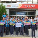 거창우체국 이미지