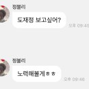재잘재잘 이미지
