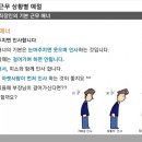 대광발명과학고등학교 이미지