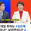 바이든 날리면 김은혜 낙선시키자 이미지