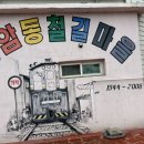 공둘 캠핑장(02) 이미지