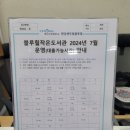 블루힐도서관 이미지