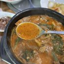 서평택IC셀프주유소 | 평택 염소탕 맛집 포승 청궁염소탕 효능까지 알고 먹자!