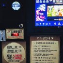 싱어게인코인노래연습장 네이버블로그