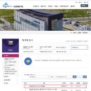 세종시보건환경연구원 | 세종시 보건환경연구원 "일본뇌염 조심하세요"