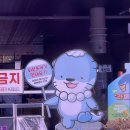 세븐일레븐 여수문수광장점 | 1박 2일 여수 가족여행 :: 싱싱게장마을/라피크/여수 케이블카/순이네 밥상/피타베이커스