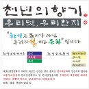 다물한지 네이버블로그