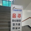 장미당구장 이미지