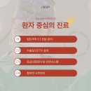 온유성형외과의원 이미지