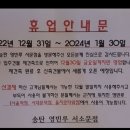 송탄영빈루서소문점