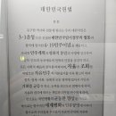 우리국제행정사사무소 이미지