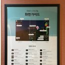 프렌즈스크린MG골프연습장 이미지